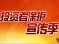 企業(yè)高收益?zhèn)陌l(fā)展與啟示